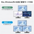 USB-HDMIディスプレイアダプタ(4K×3画面出力) 写真5