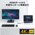 USB Type-C スリムドッキングハブ 写真5