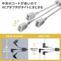 一括集中スイッチ付き電源延長コード 写真5