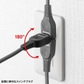 サンワサプライ 火災予防タップ ブラック 4個口 3m TAP-TSH43BKN2 写真5