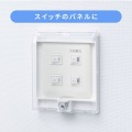 鍵付きセキュリティーカバー 写真5