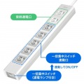 サンワサプライ 抜け止めシャッタータップ 雷ガード付き 7個口(内5個口連動集中スイッチ) 2m TAP-F37SH-2KS 写真5