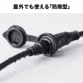 防雨型電源延長コード 写真4