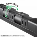 回転タップ(AC4個口＋Type-C＋USB-A・PD20W・ブラック) 写真5