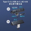 クランプ固定式タップ(AC4個口＋USB-C×3＋USB-A×1・PD65W・ブラック) 写真5