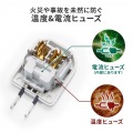 雷ガード温度&電流ヒューズ内蔵アダプタ 写真5