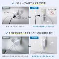 モバイルタップ (ACx3個口+Type-Cx2・USB-Ax1・PD33W) 写真5