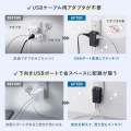モバイルタップ (ACx3個口+Type-Cx2・USB-Ax1・PD33W) 写真5