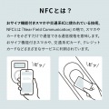 NFCタグ(10枚入り) 写真5