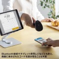 ワイヤレス2次元バーコードリーダー(Bluetooth対応) 写真5