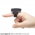 Bluetooth2次元バーコードリーダー(リングタイプ) 写真5