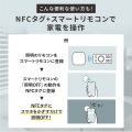 NFCタグ(100枚入り) 写真4