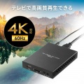 メディアプレーヤー(4K対応・タイマー機能付き) 写真5