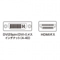 HDMIアダプタ 写真5