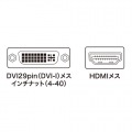 HDMIアダプタ 写真5