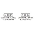 DVIケーブル(シングルリンク、3m) 写真5