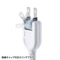 雷ガードタップ 写真5
