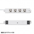 抜け止めタップ 写真5