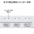 USB充電機能付きタップ Type-C搭載 写真5