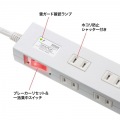 雷ガードタップ 2m ホワイト 写真5