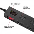 雷ガードタップ 3m ブラック 写真5