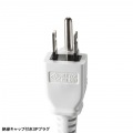 工事物件タップ 写真5