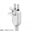 節電タップ 写真5