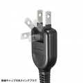 節電タップ(2P･4個口･2m･ブラック) 写真5