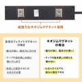 節電タップ 写真5