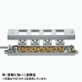3P、3m、4個口タップ緑色(バックアップ用) 写真5