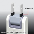 火災予防安全タップ 写真5