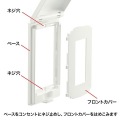 鍵無しセキュリティスリムコンセントカバー 写真5