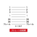 プリンタ延長ケーブル 写真5