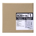 SCSIケーブル 写真5
