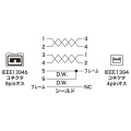 IEEE1394bケーブル 写真5