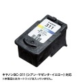 詰め替えインクBC-311用 写真5