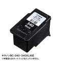 詰め替えインクBC-340用 写真5