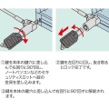 超小型シリンダセキュリティ(eセキュリティ) 写真5