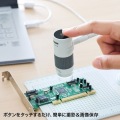 USB顕微鏡 写真5
