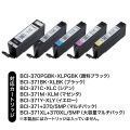 詰め替えインクBCI-370PGBK・371BK・C・M・Y用 写真5