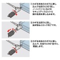 超小型シリンダセキュリティ(eセキュリティ・鍵No.1) 写真5