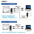SATA-USB3.1 Gen2変換ケーブル 写真5