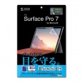 Microsoft Surface Pro 7用ブルーライトカット液晶保護指紋反射防止フィルム 写真5