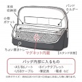 ソニック バッグインバッグ スマスタ ワイド ユートリム A5 ブラック | テレワーク 収納 写真5