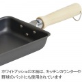 鉄匠 鉄匠 玉子焼器 写真5