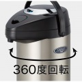 ステンレス製エアーポットMPS-25 写真5