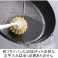 ビタクラフト スーパー鉄 ウォックパン 33cm| 鉄 100V 200V IH IH対応 窒化加工 窒化4層加工 正規品 錆びにくい さびにくい 錆びずらい さびずらい 鉄フライパン 写真5