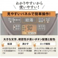 象印 マイコン沸とうVE電気まほうびん 優湯生 CV-GC22 写真5