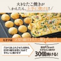 象印 ホットプレート やきやき EA-GZ30 写真5