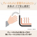 象印 ホットプレート やきやき EA-DF10 写真5